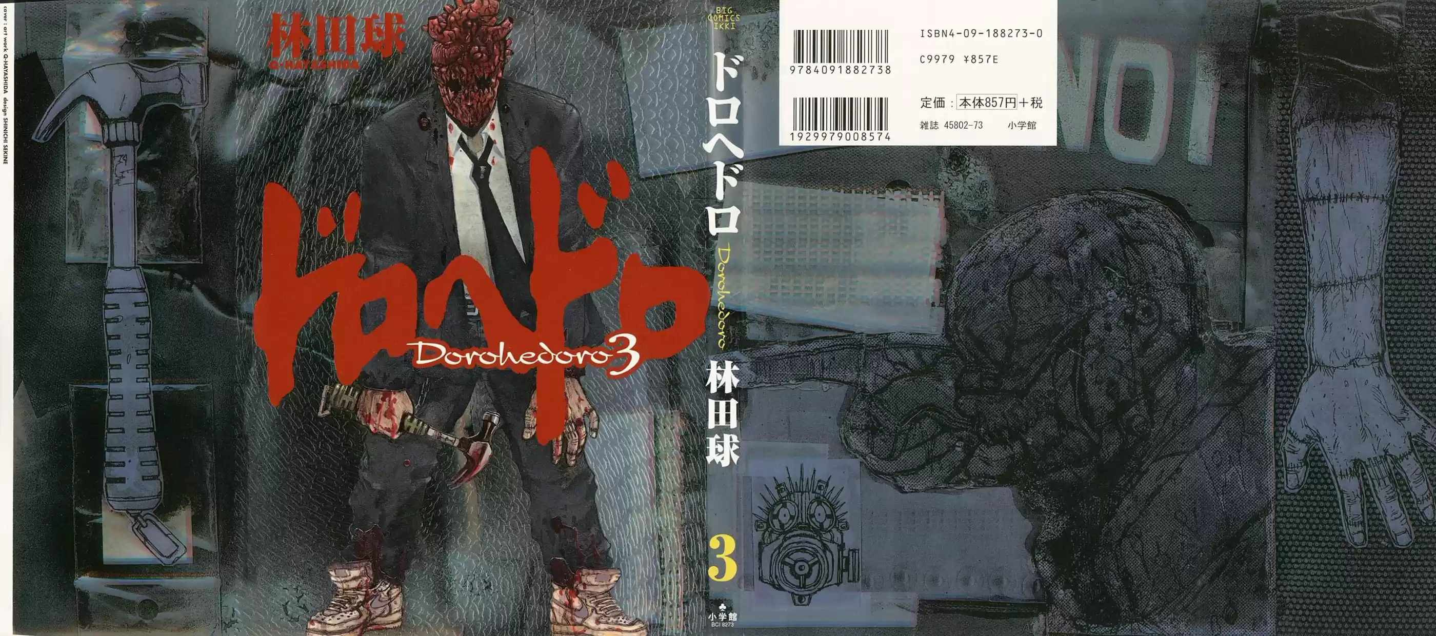 Read Dorohedoro pt_br Manga Online