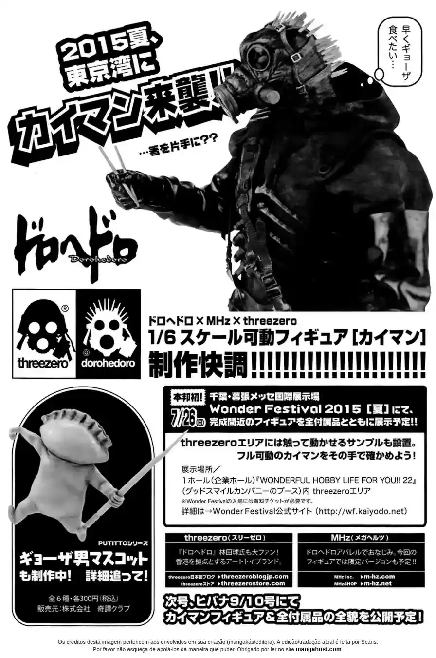 Read Dorohedoro pt_br Manga Online