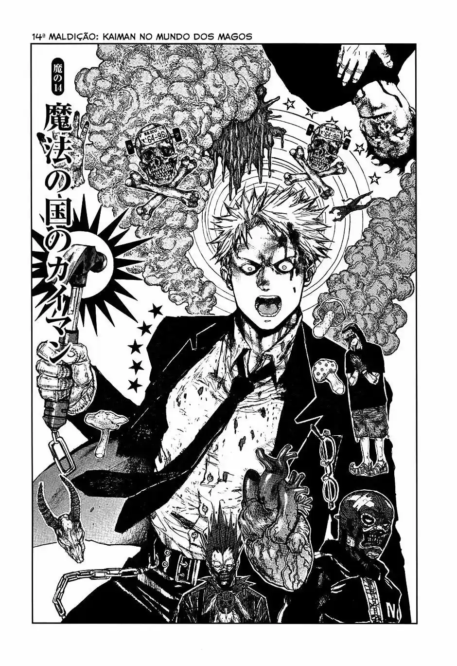 Read Dorohedoro pt_br Manga Online