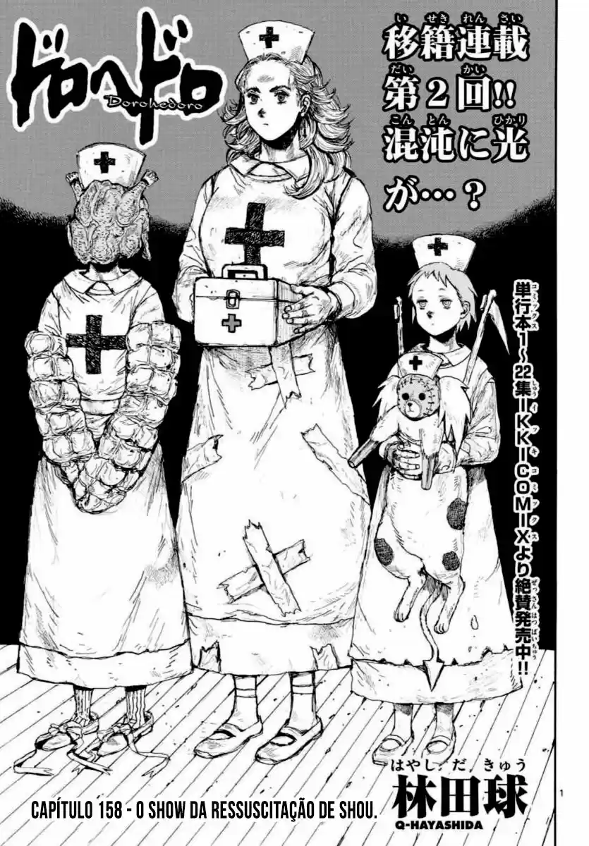 Read Dorohedoro pt_br Manga Online