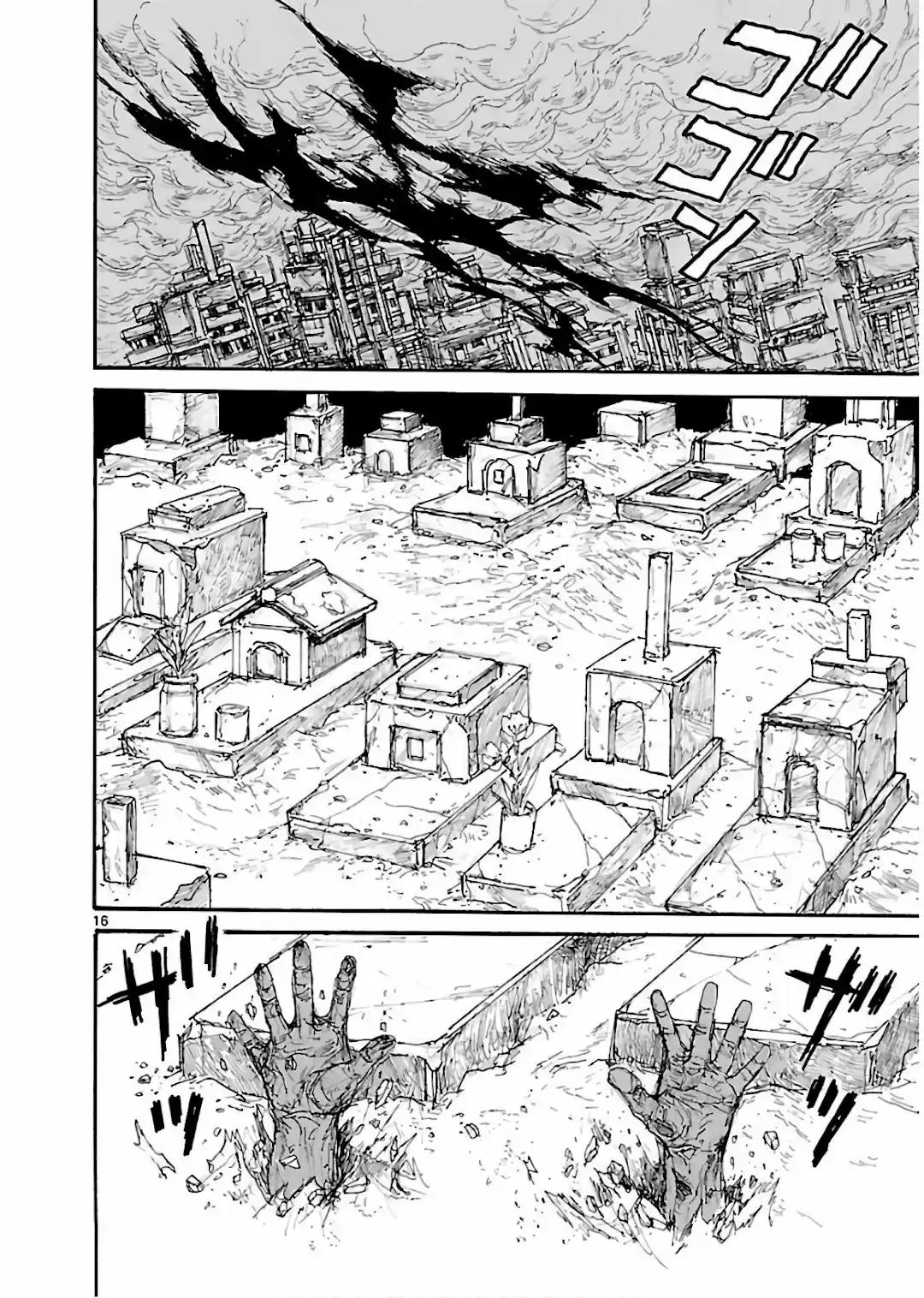Read Dorohedoro pt_br Manga Online