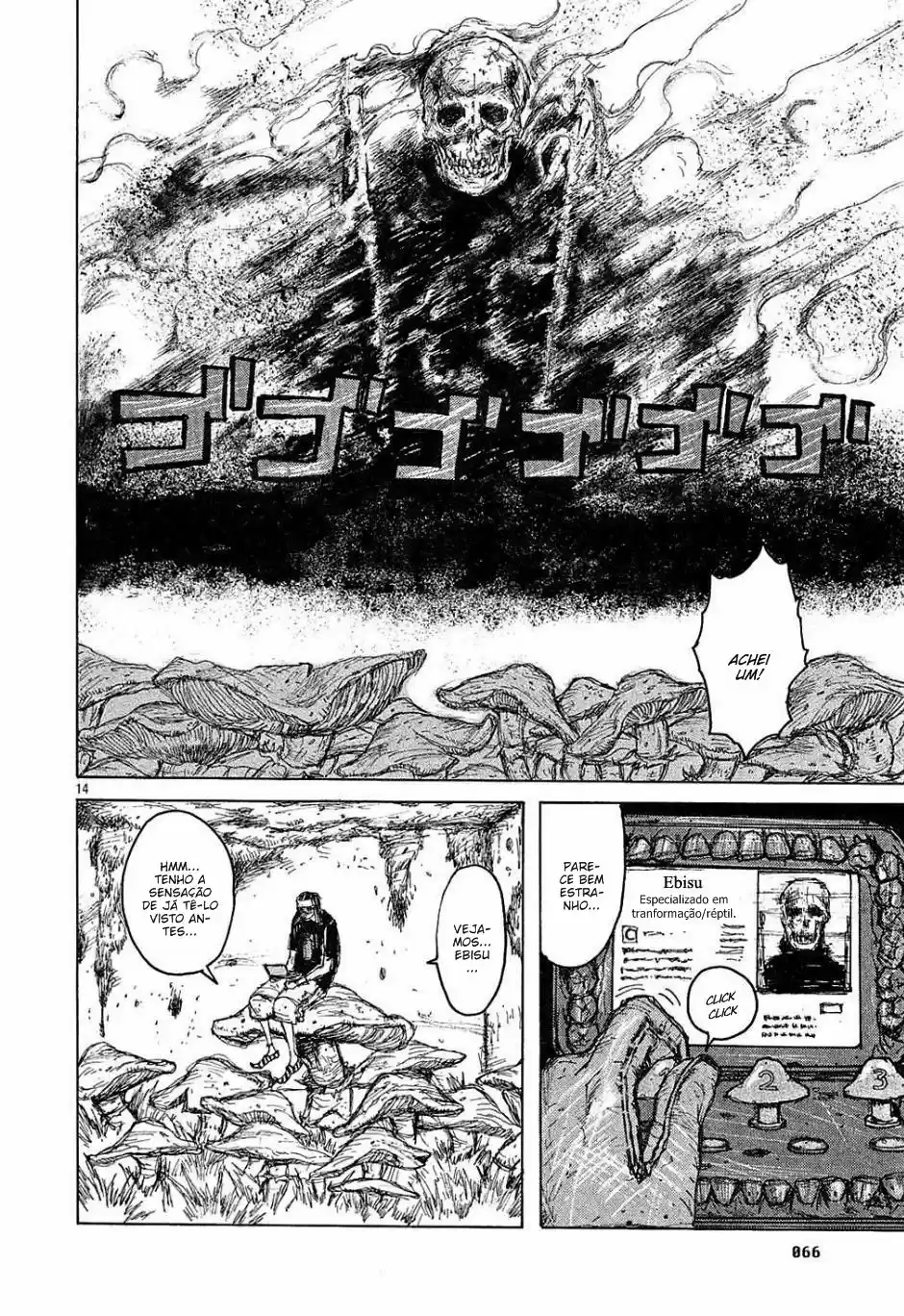 Read Dorohedoro pt_br Manga Online