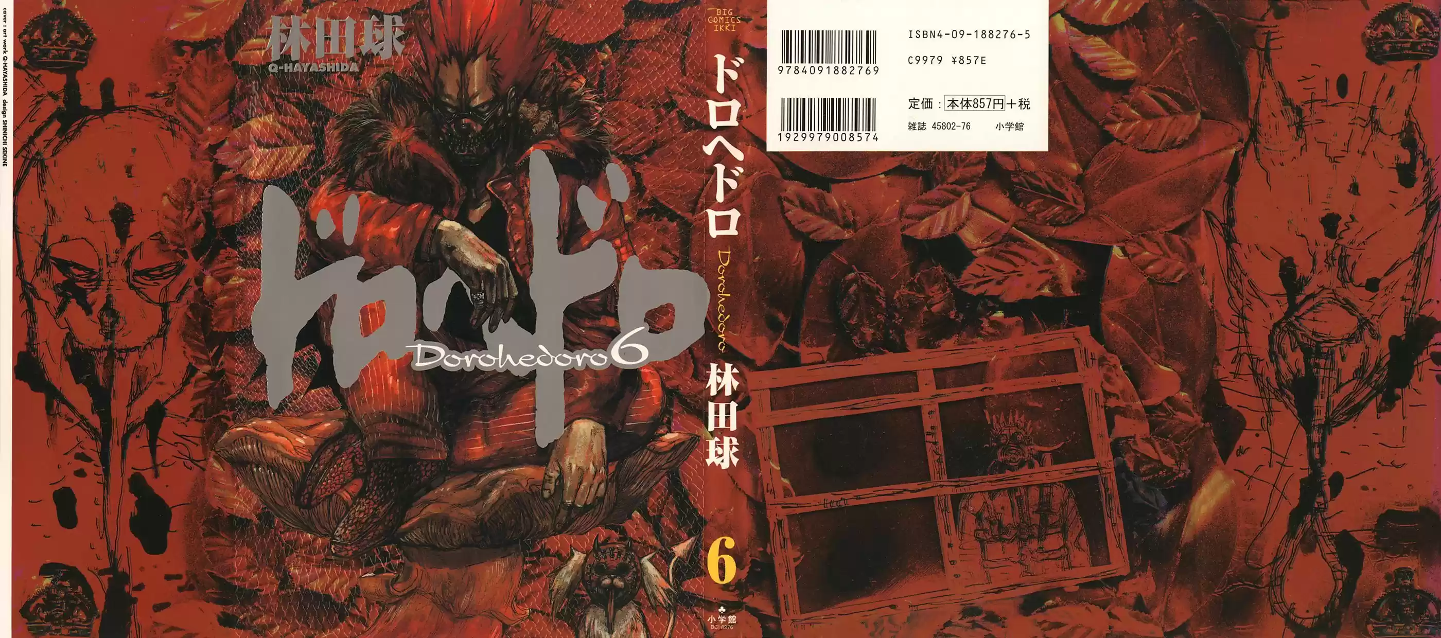 Read Dorohedoro pt_br Manga Online