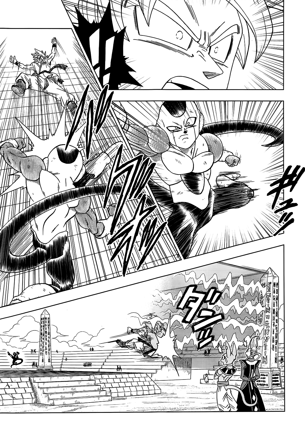 Read Dragon Ball Super pt_BR Manga Online