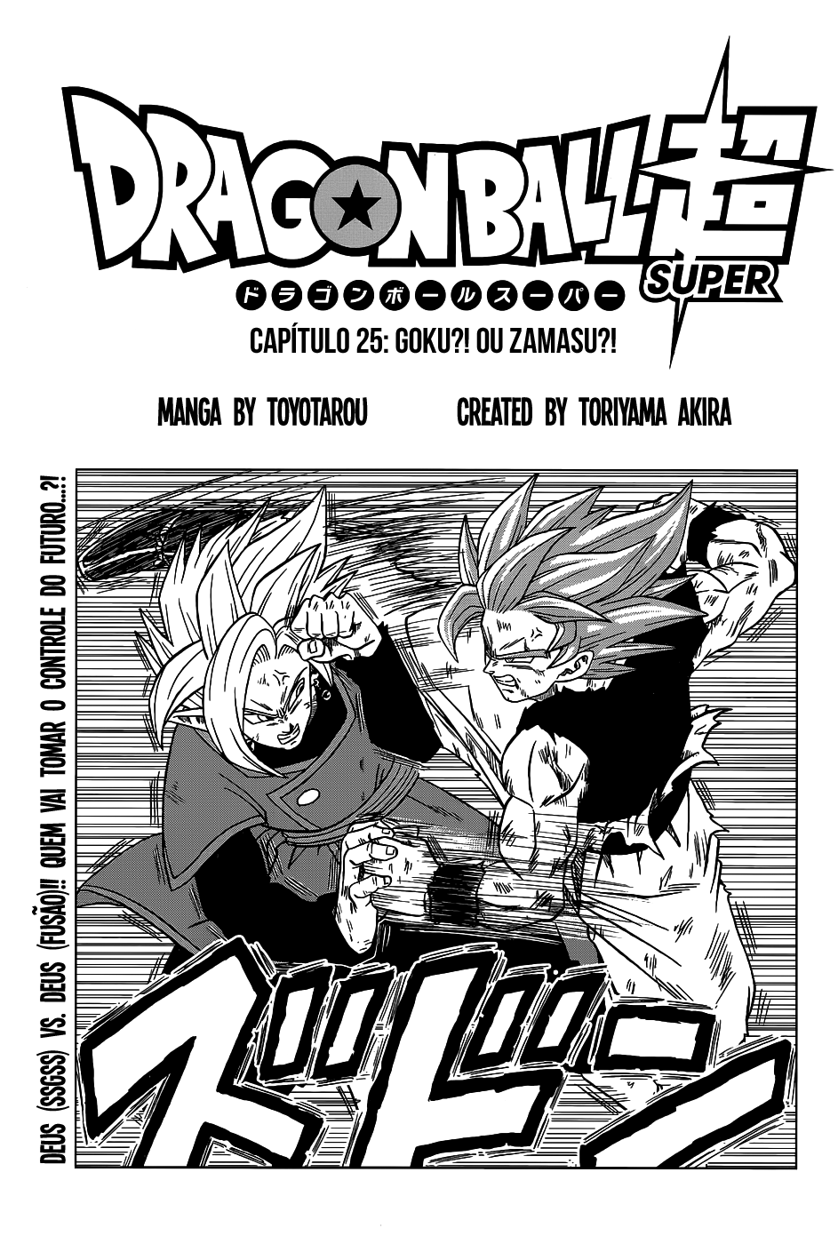Read Dragon Ball Super pt_BR Manga Online