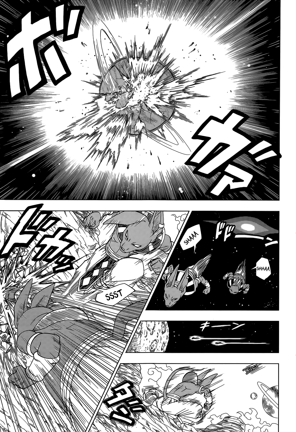 Read Dragon Ball Super pt_BR Manga Online