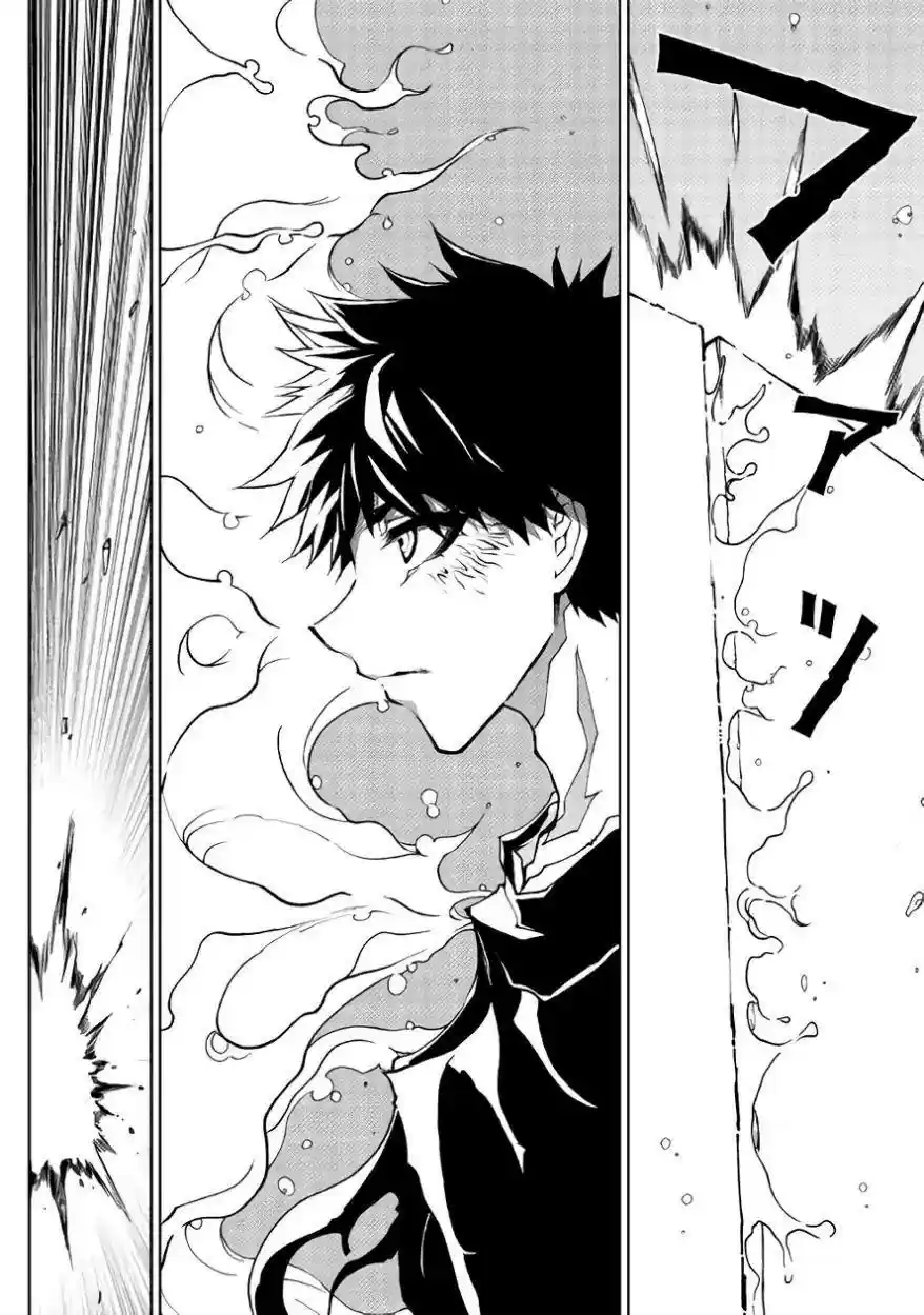 Read Dungeon Seeker pt_BR Manga Online