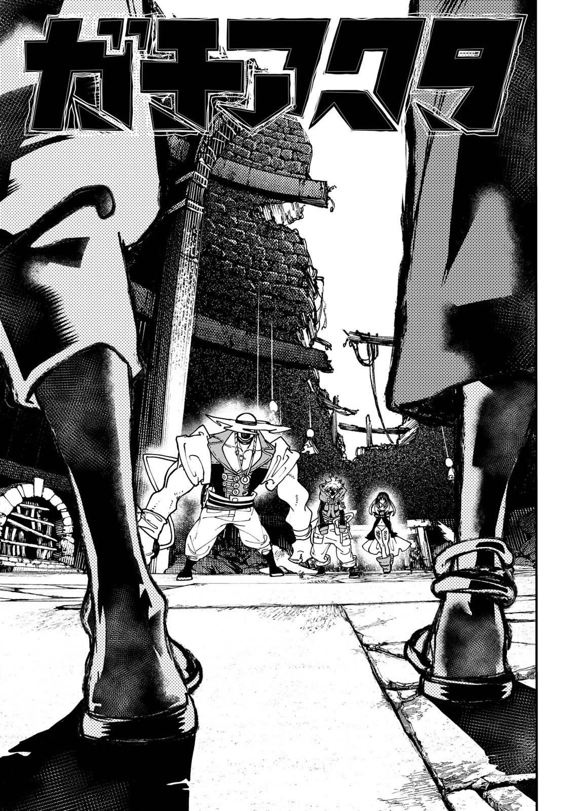 Read Gachiakuta PT- BR Manga Online