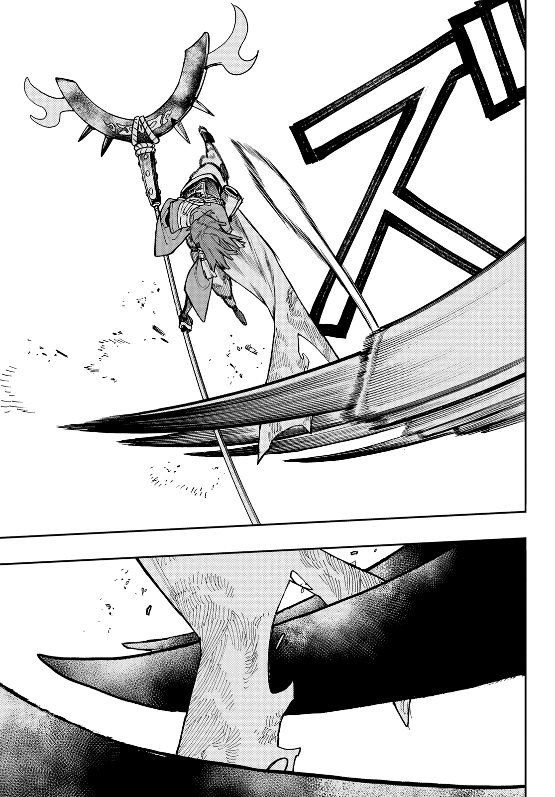 Read Gachiakuta PT- BR Manga Online
