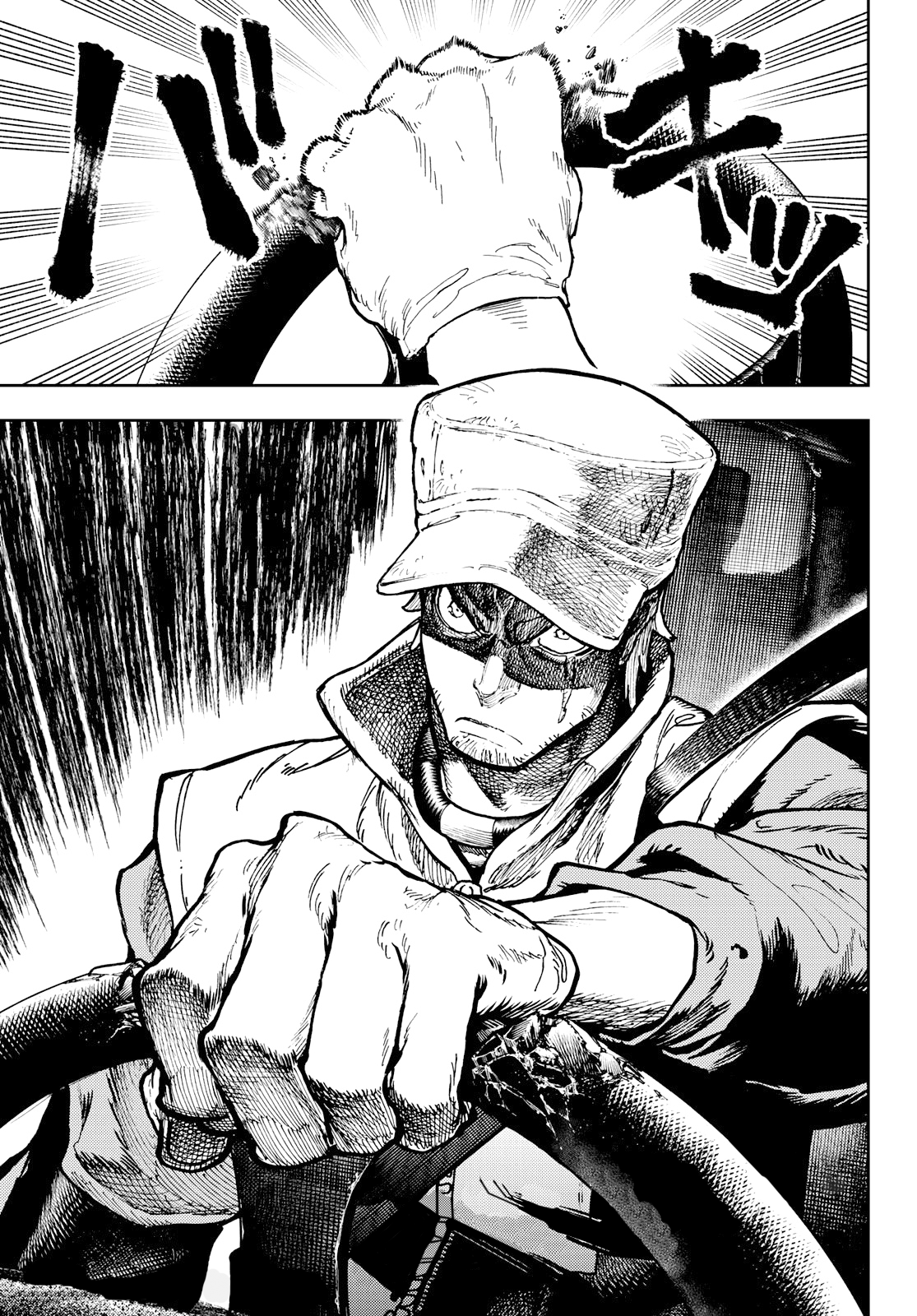 Read Gachiakuta PT- BR Manga Online