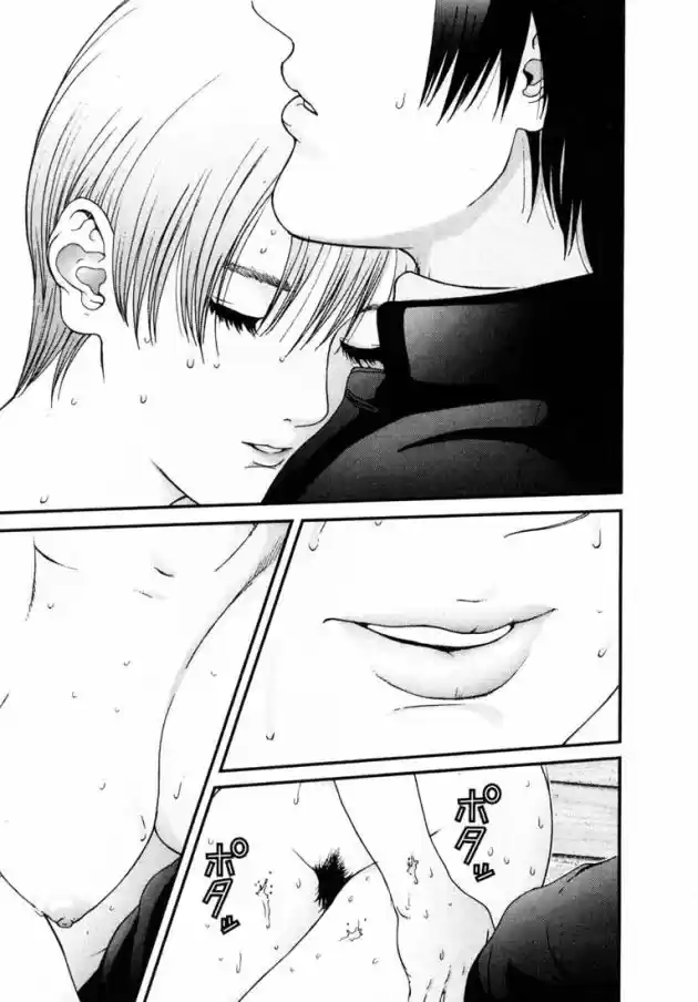 Read Gantz pt_br Manga Online