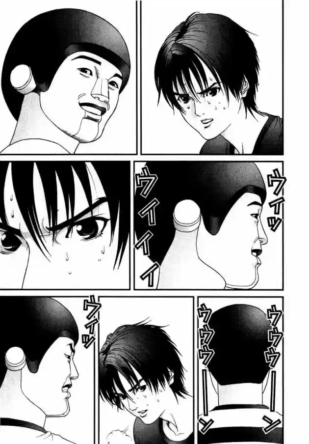 Read Gantz pt_br Manga Online