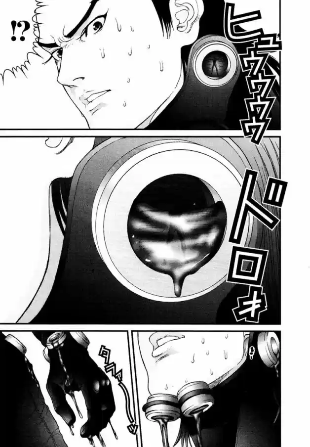 Read Gantz pt_br Manga Online