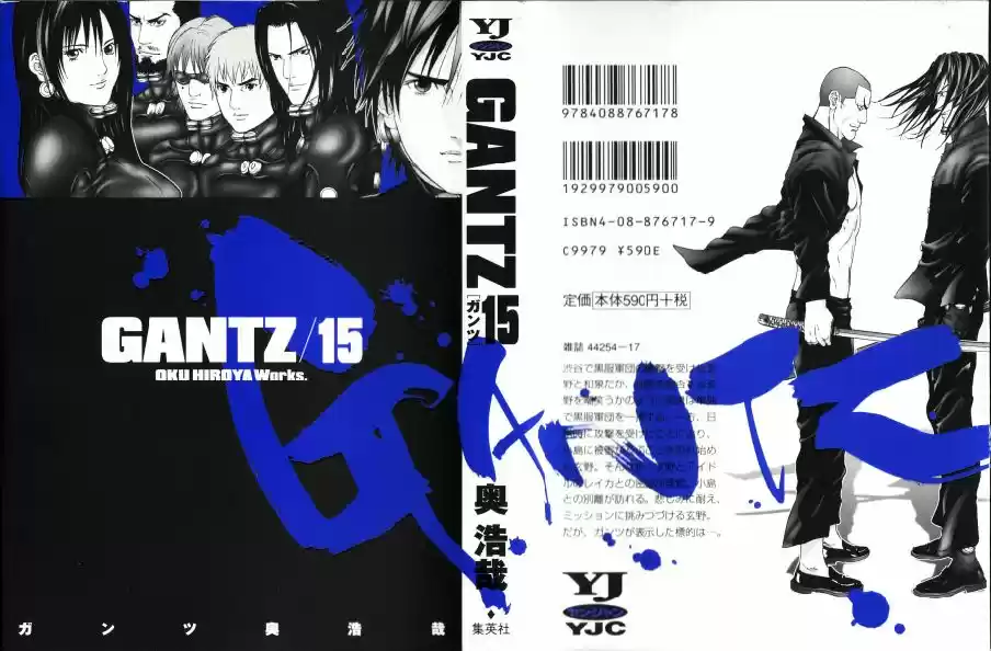 Read Gantz pt_br Manga Online