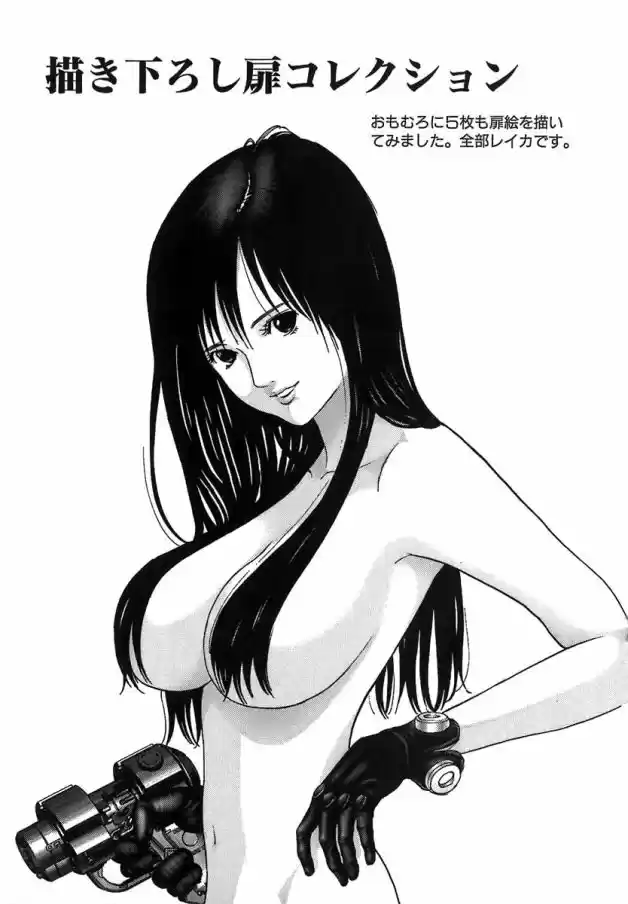 Read Gantz pt_br Manga Online