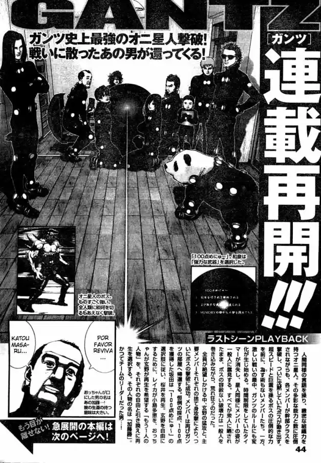 Read Gantz pt_br Manga Online