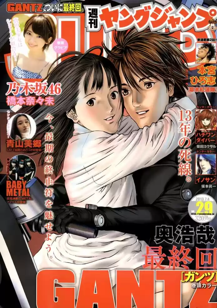 Read Gantz pt_br Manga Online