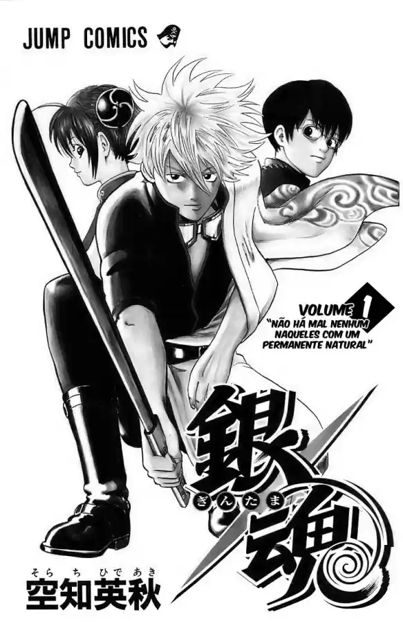 Read Gintama pt_BR Manga Online