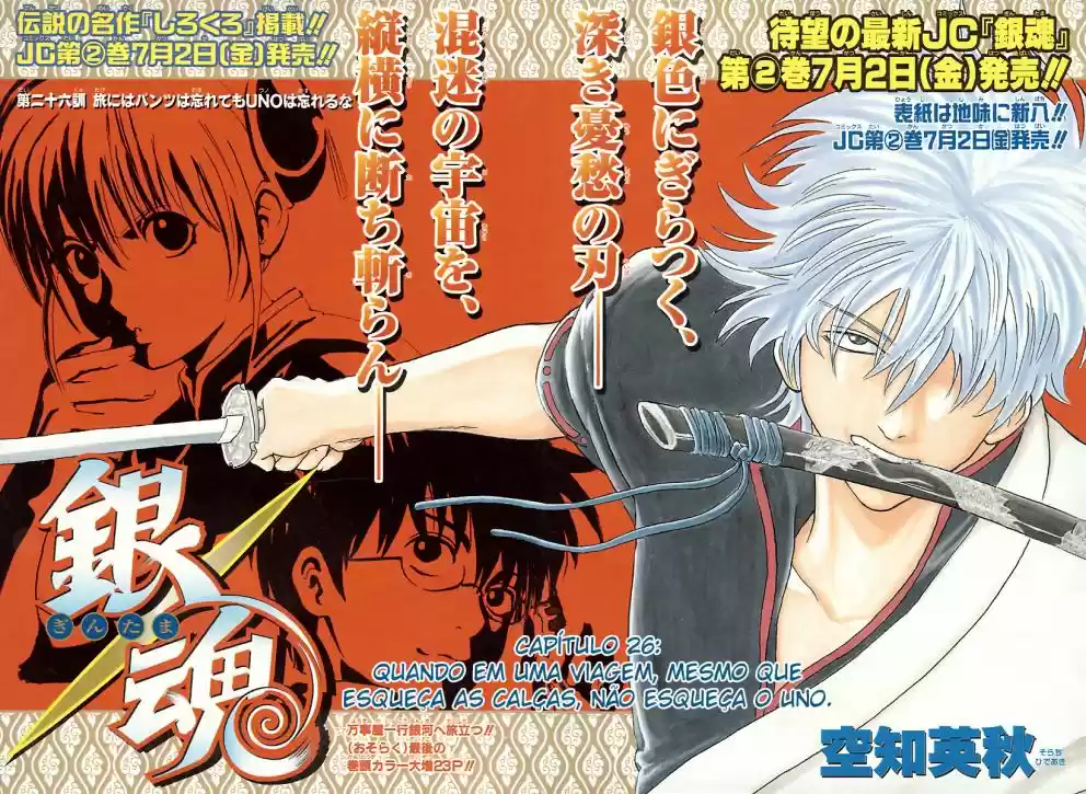 Read Gintama pt_BR Manga Online