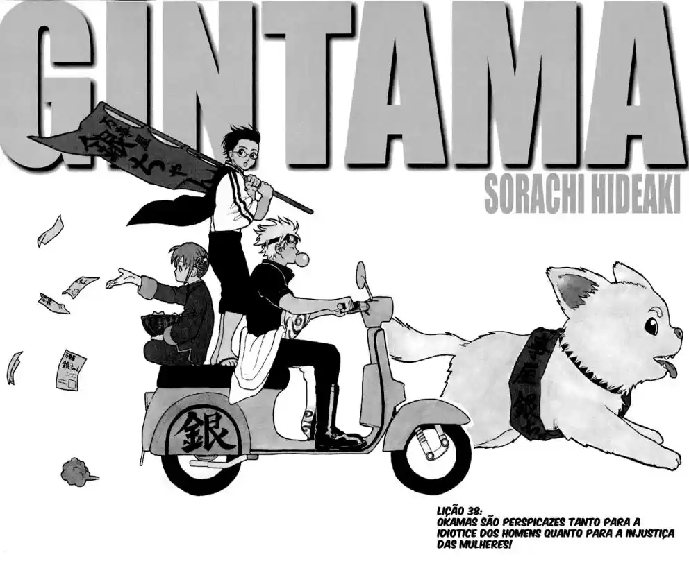 Read Gintama pt_BR Manga Online