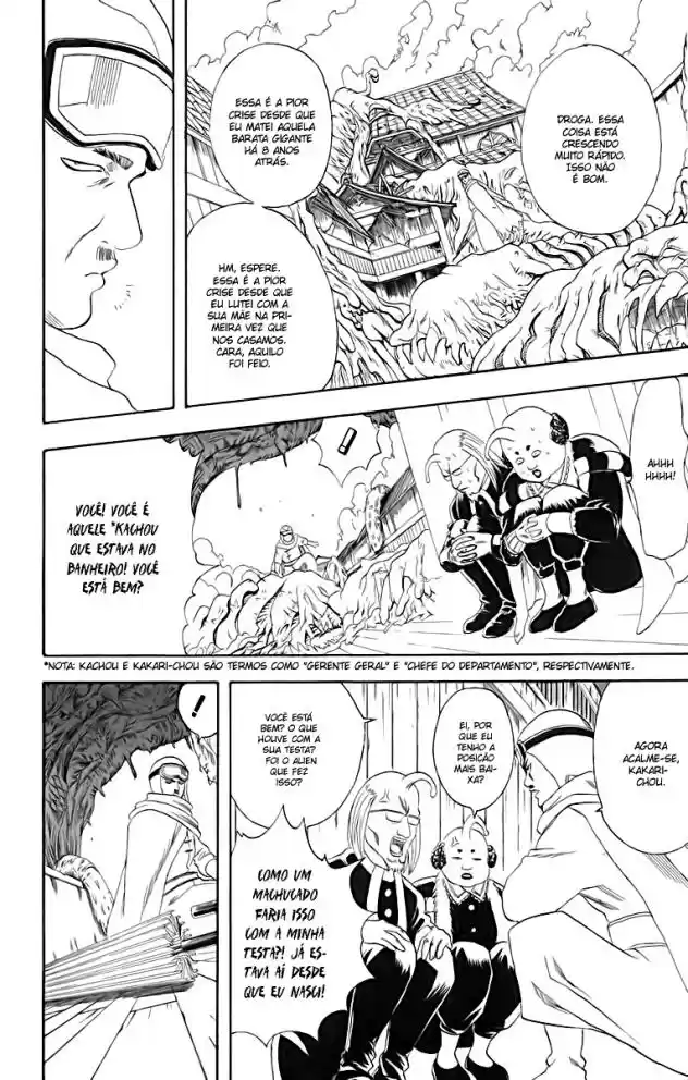 Read Gintama pt_BR Manga Online