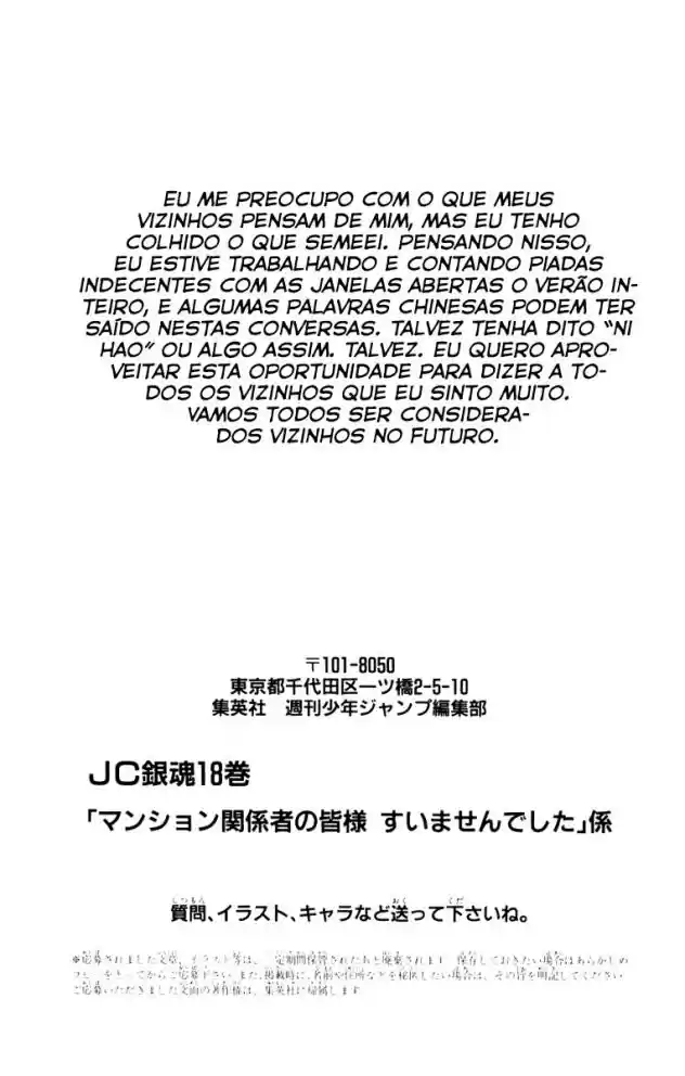 Read Gintama pt_BR Manga Online