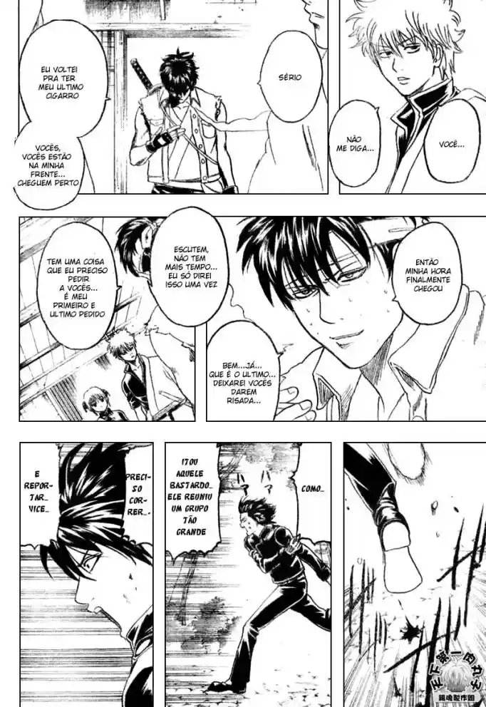 Read Gintama pt_BR Manga Online