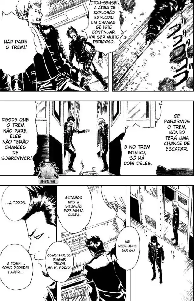 Read Gintama pt_BR Manga Online