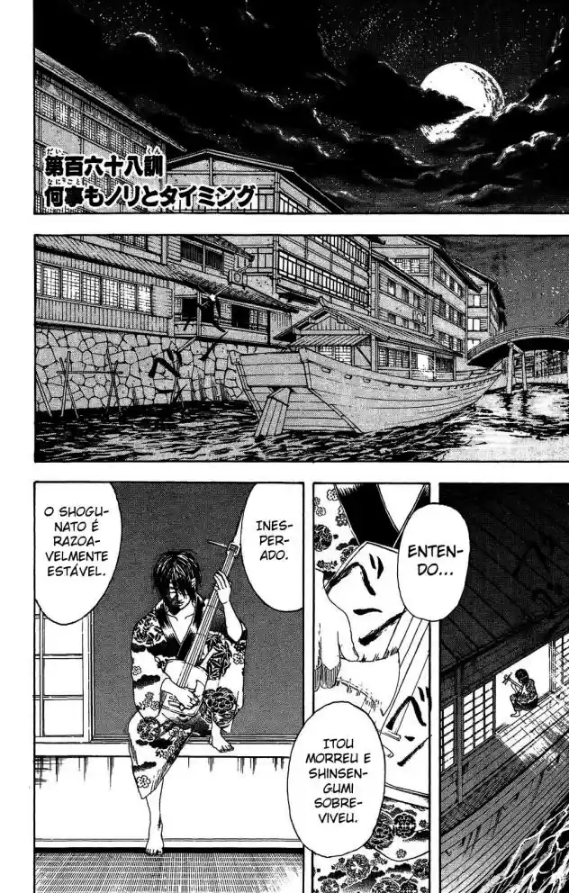 Read Gintama pt_BR Manga Online