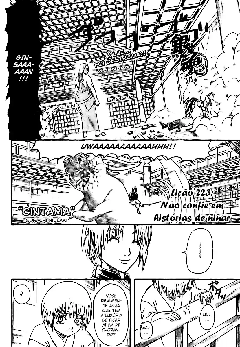 Read Gintama pt_BR Manga Online