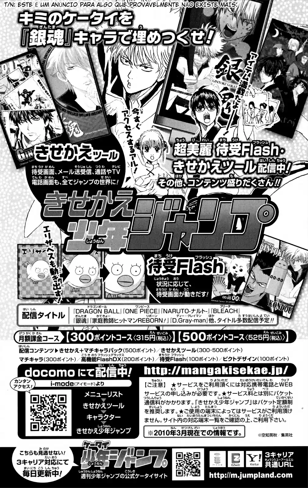 Read Gintama pt_BR Manga Online
