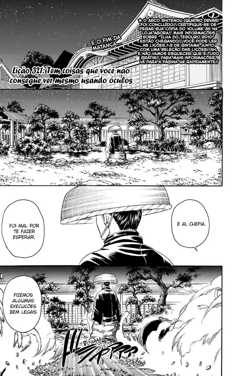 Read Gintama pt_BR Manga Online