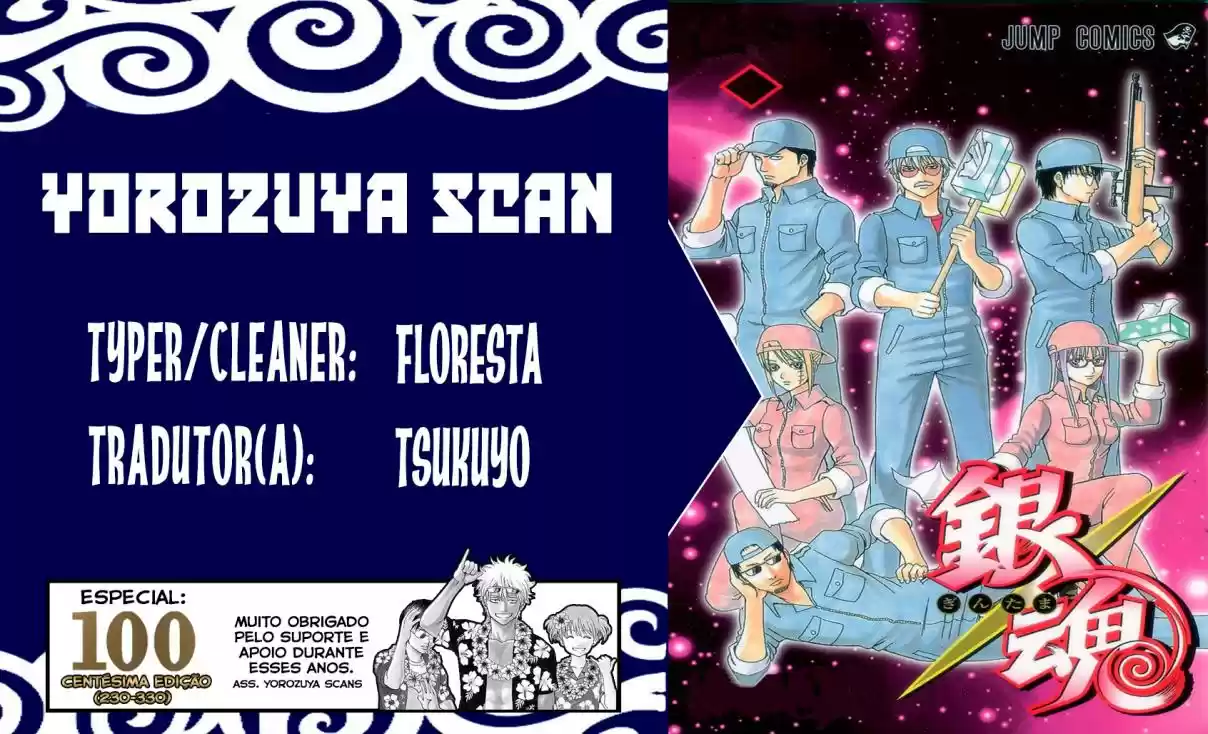 Read Gintama pt_BR Manga Online