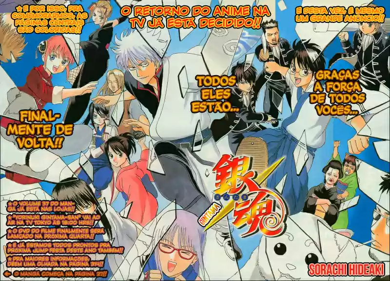 Read Gintama pt_BR Manga Online