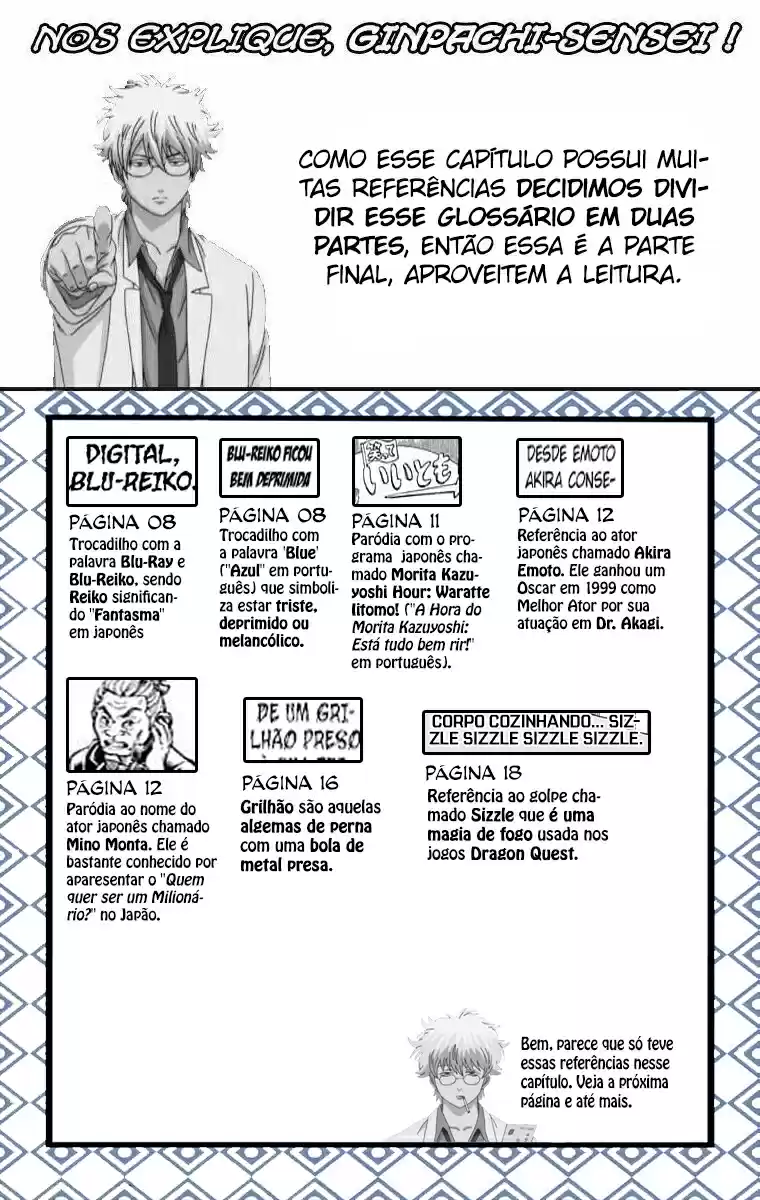 Read Gintama pt_BR Manga Online
