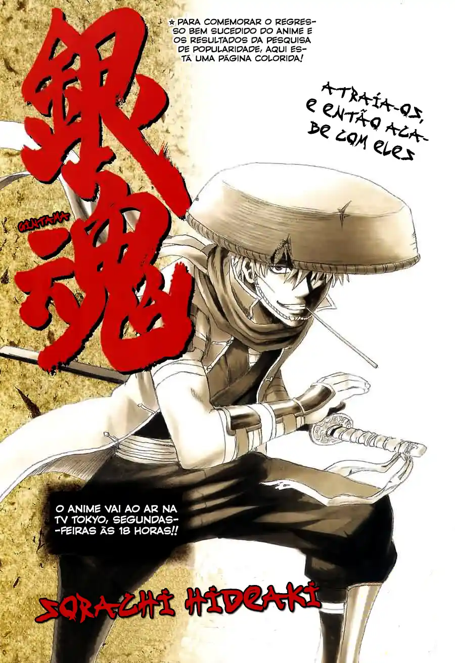 Read Gintama pt_BR Manga Online