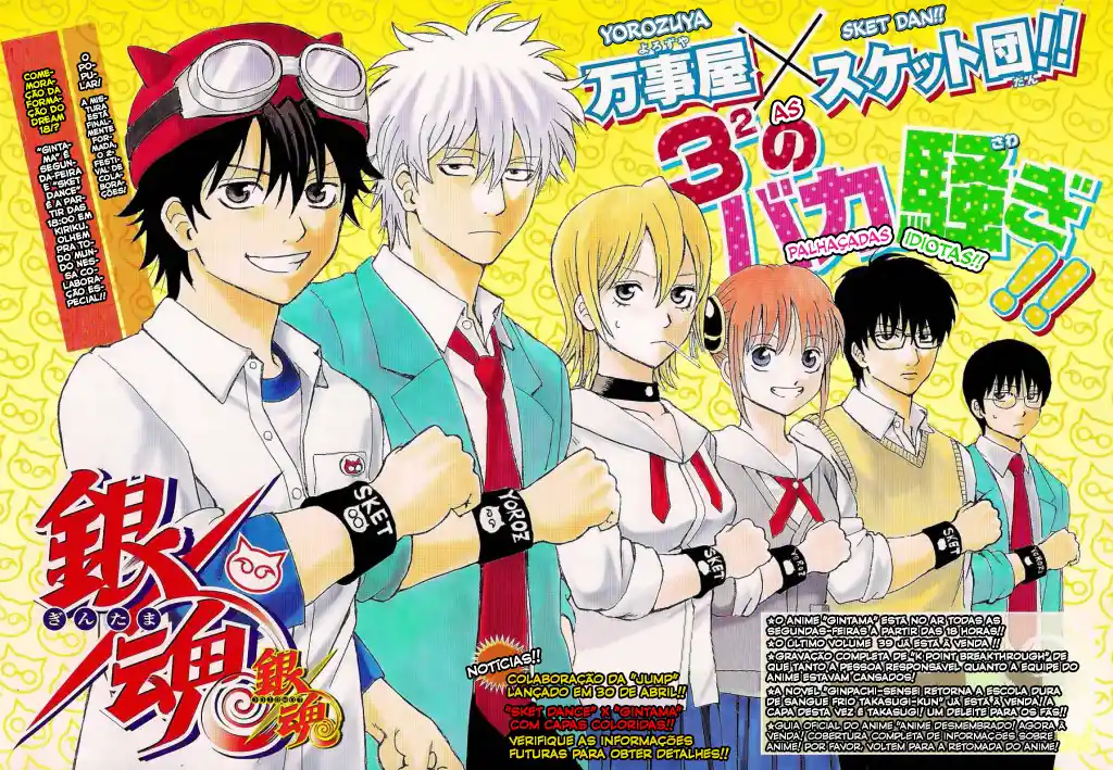 Read Gintama pt_BR Manga Online