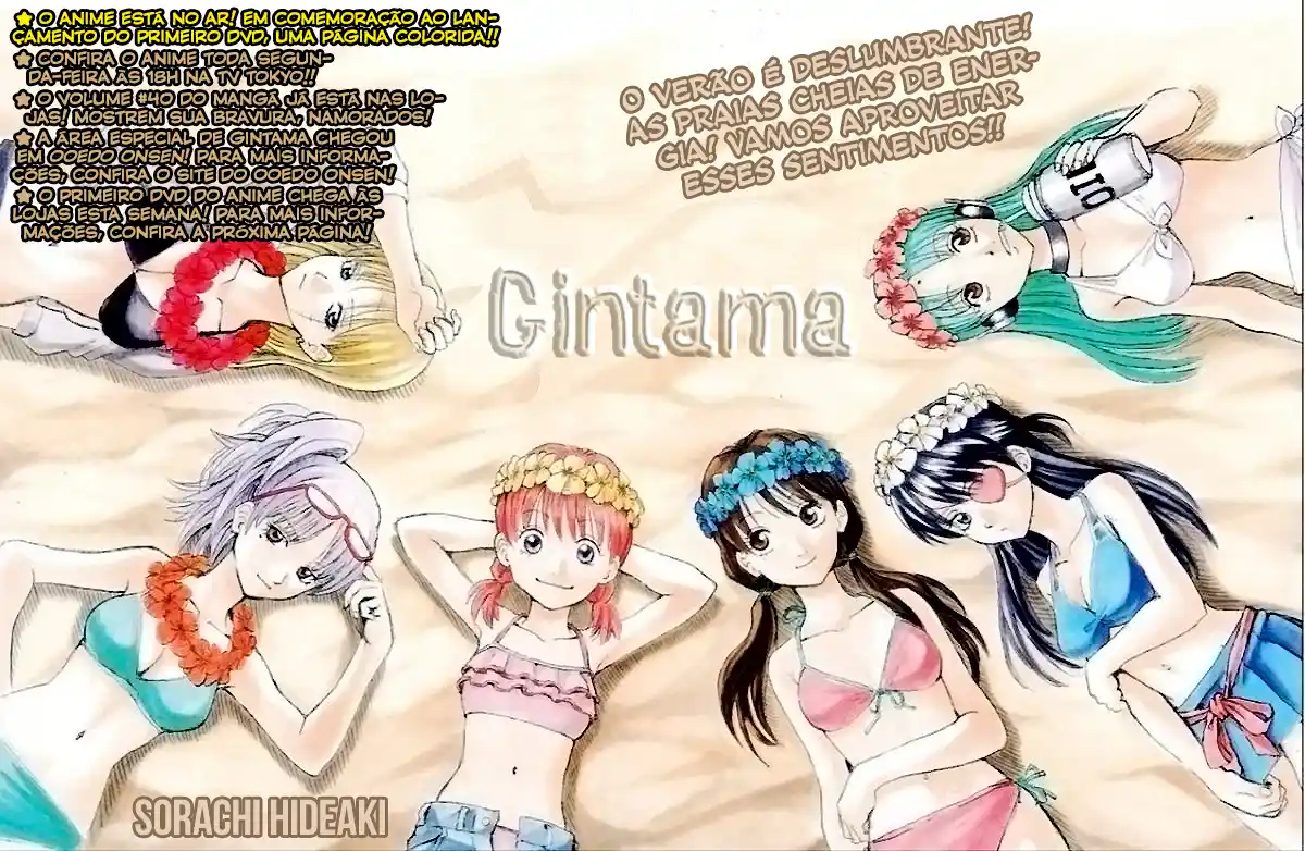Read Gintama pt_BR Manga Online