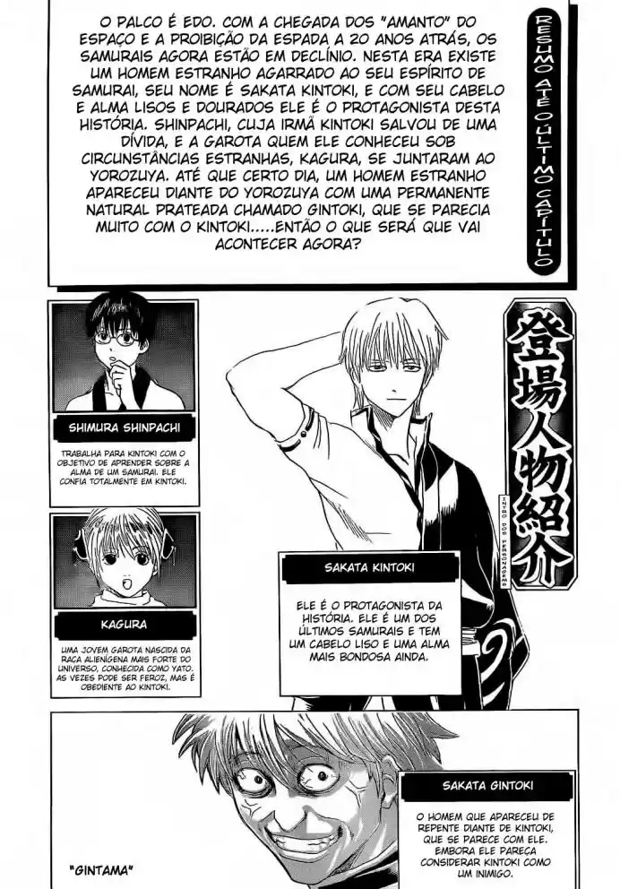 Read Gintama pt_BR Manga Online
