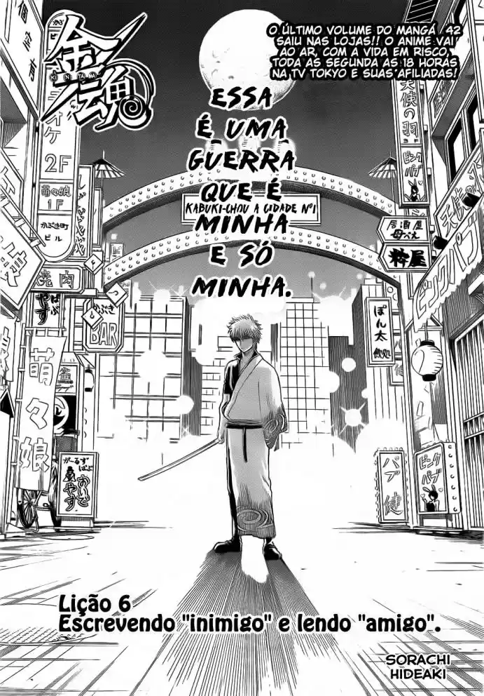Read Gintama pt_BR Manga Online