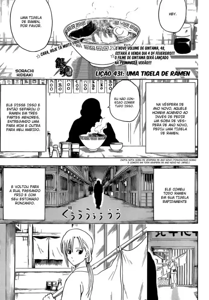 Read Gintama pt_BR Manga Online
