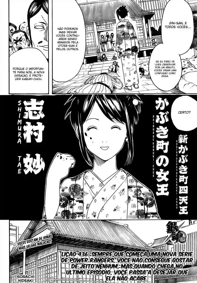 Read Gintama pt_BR Manga Online