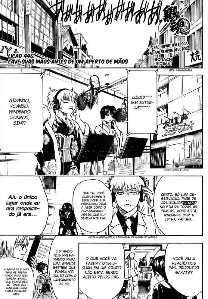 Read Gintama pt_BR Manga Online
