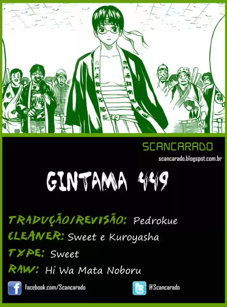 Read Gintama pt_BR Manga Online