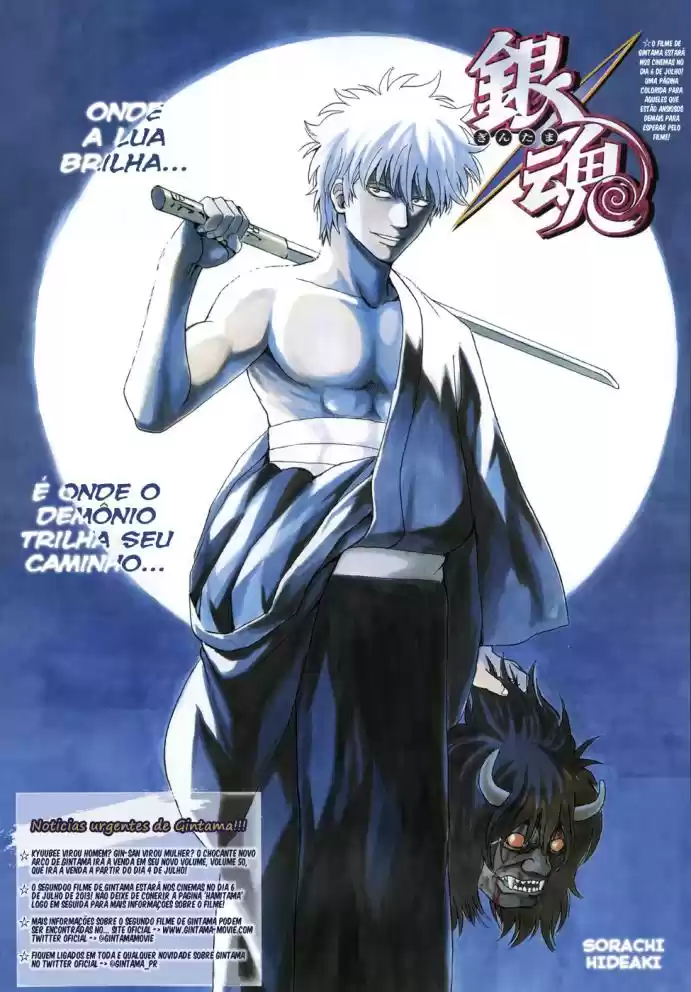 Read Gintama pt_BR Manga Online