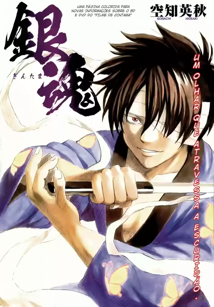 Read Gintama pt_BR Manga Online