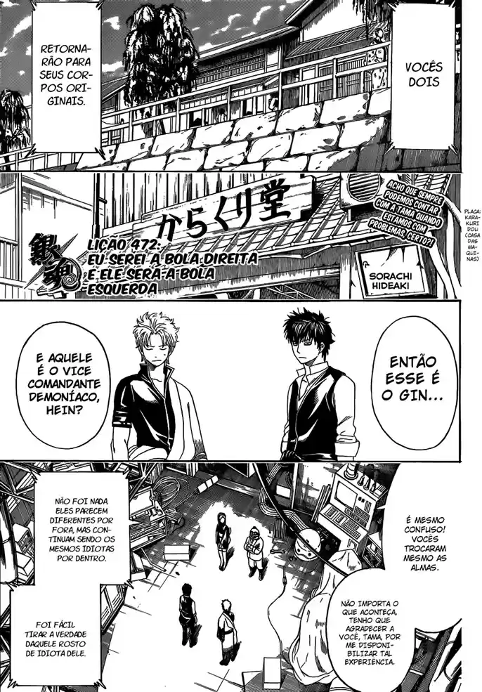 Read Gintama pt_BR Manga Online