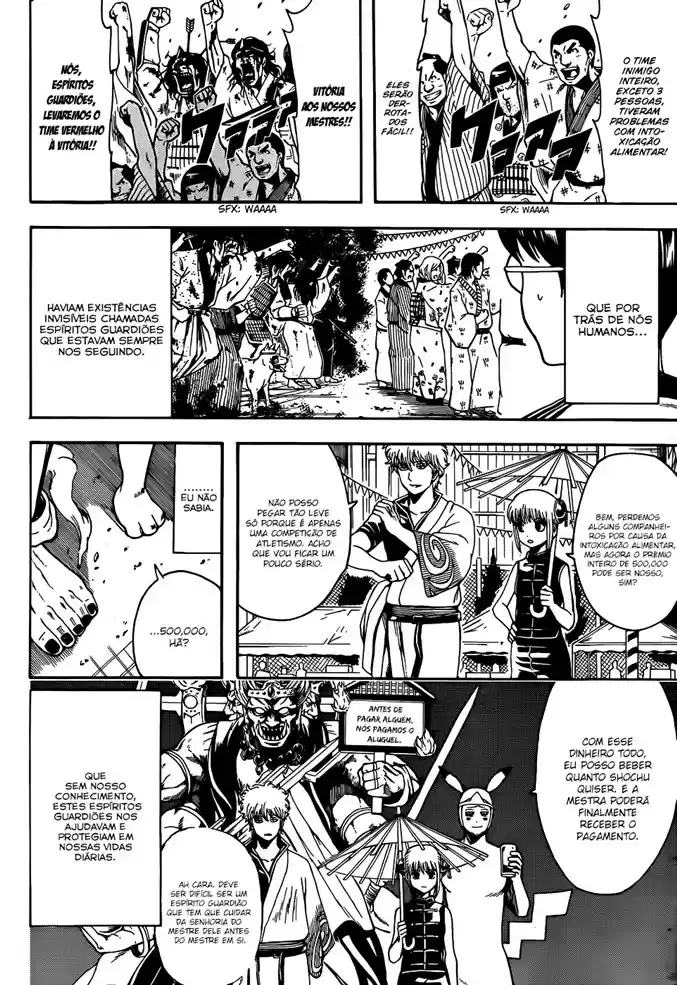 Read Gintama pt_BR Manga Online