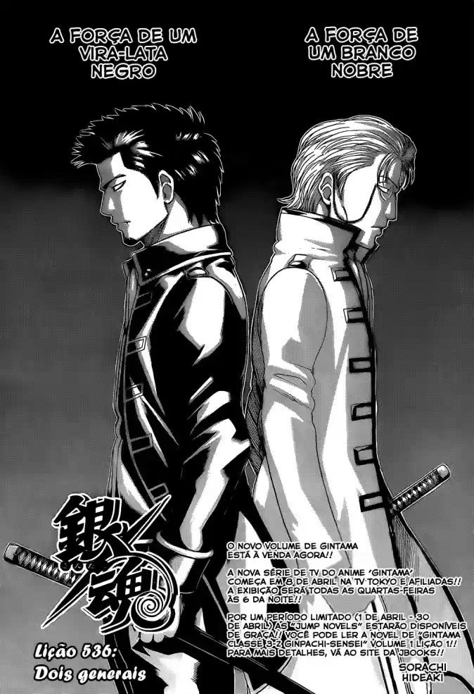 Read Gintama pt_BR Manga Online