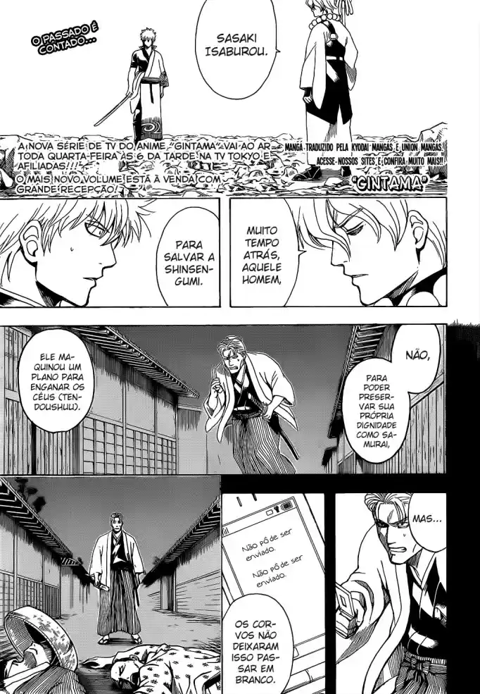 Read Gintama pt_BR Manga Online